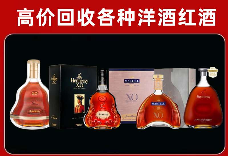 武安回收洋酒价格