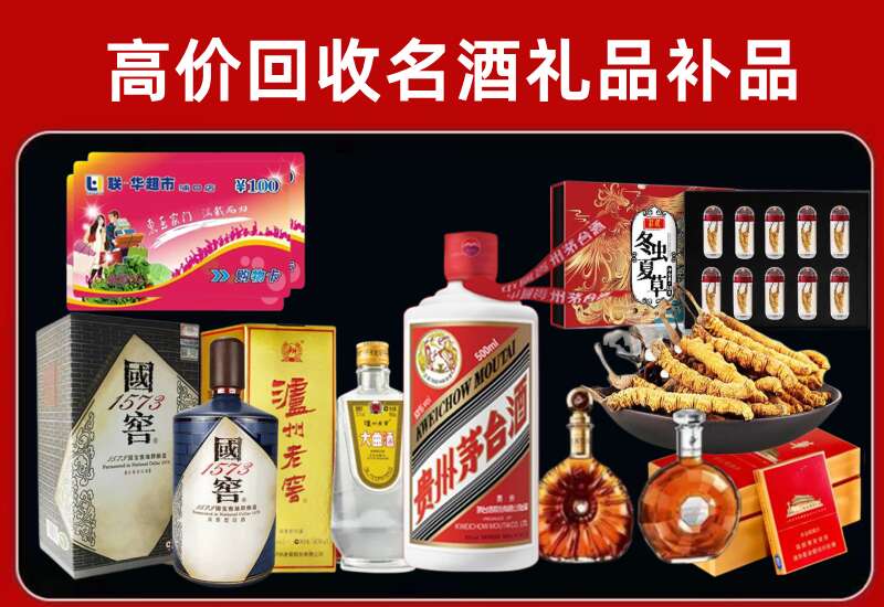 武安回收虫草价格