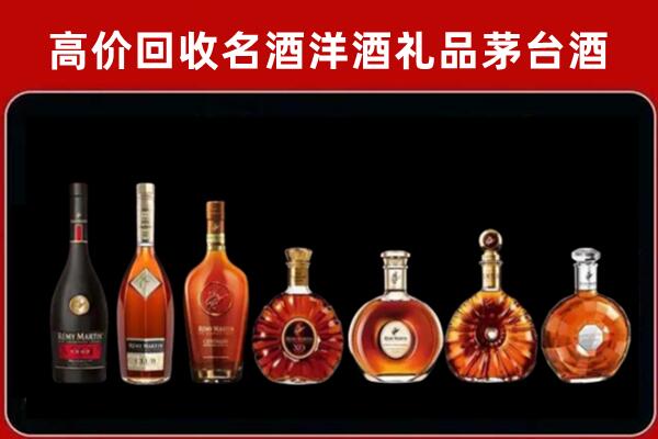 武安回收红酒的价格